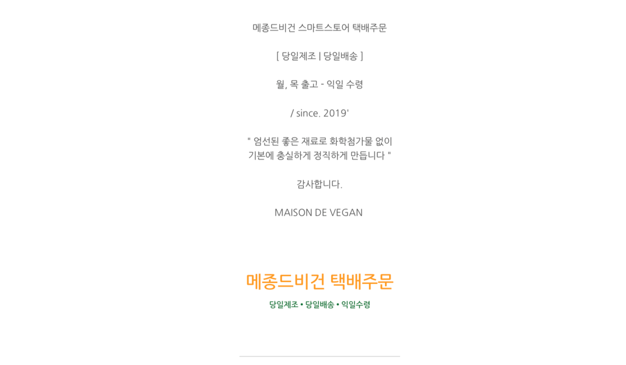 상품 상세