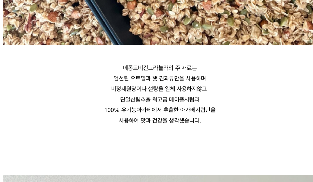 상품 상세