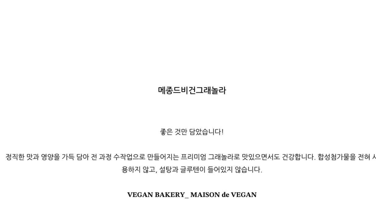 상품 상세