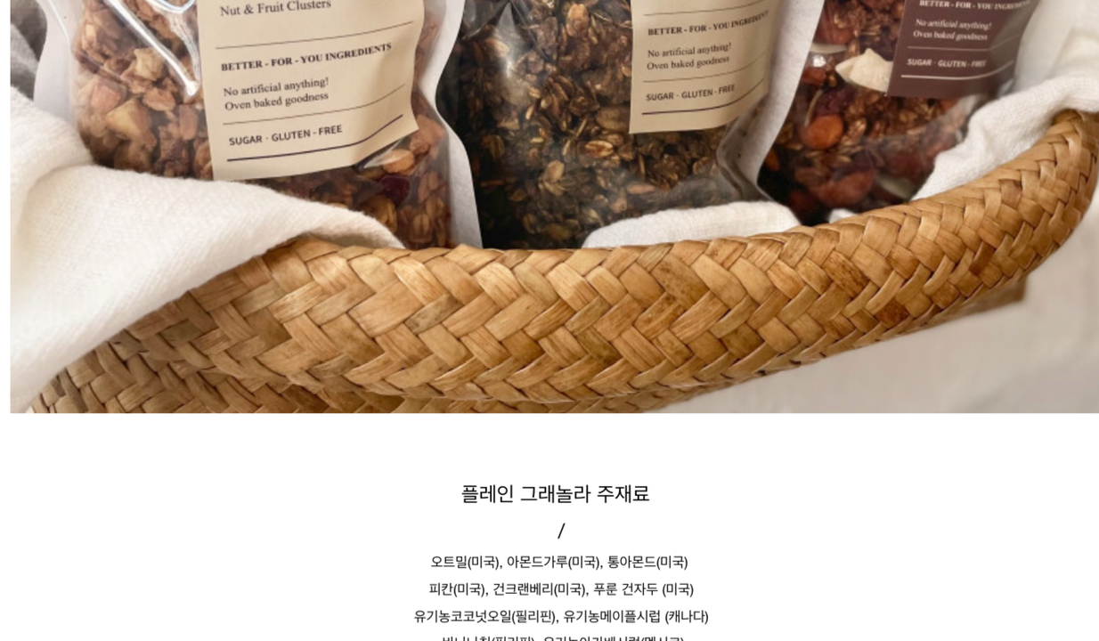 상품 상세