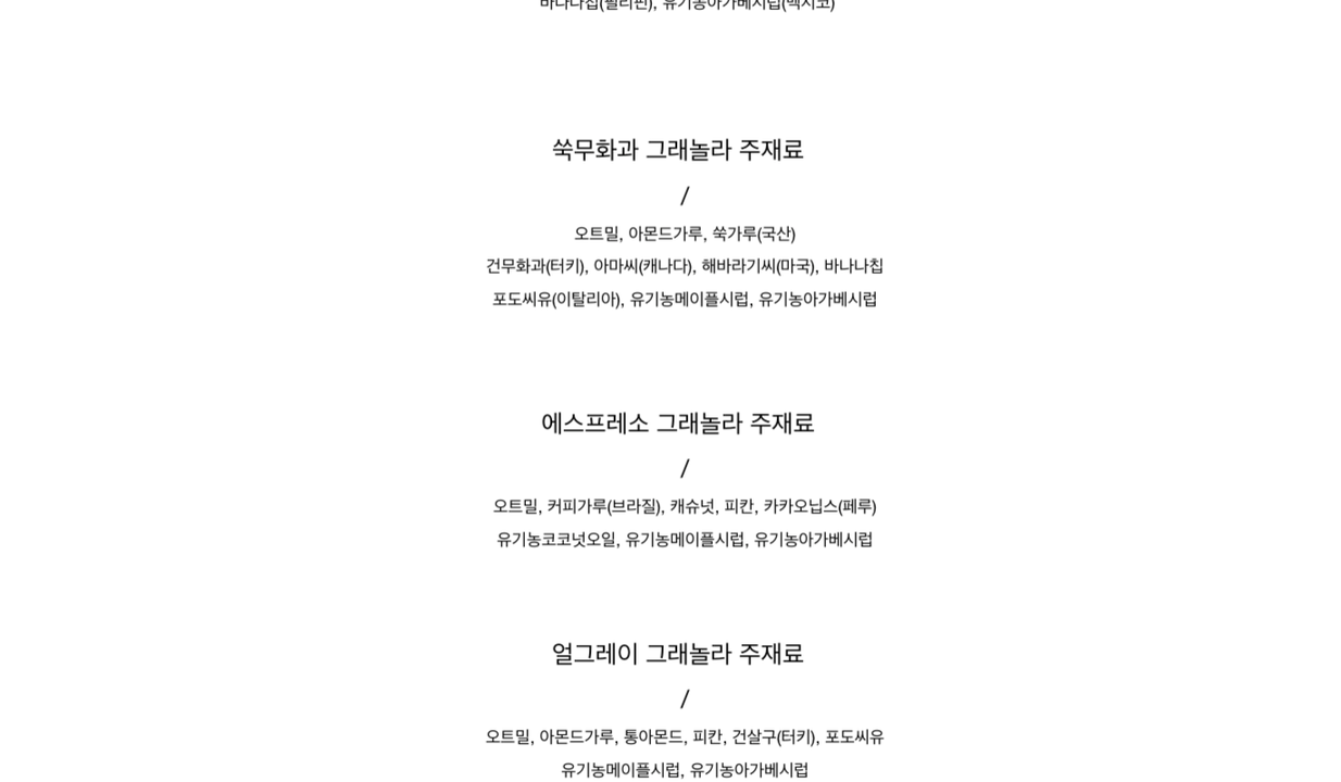 상품 상세