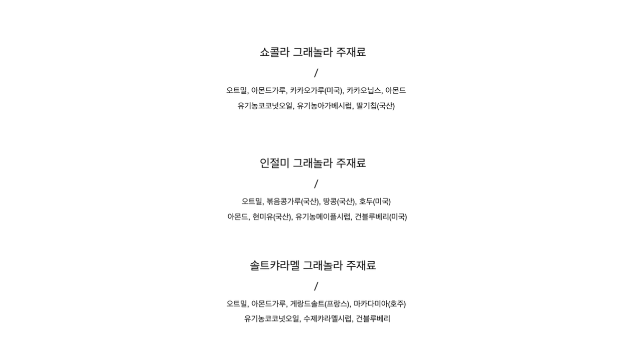 상품 상세