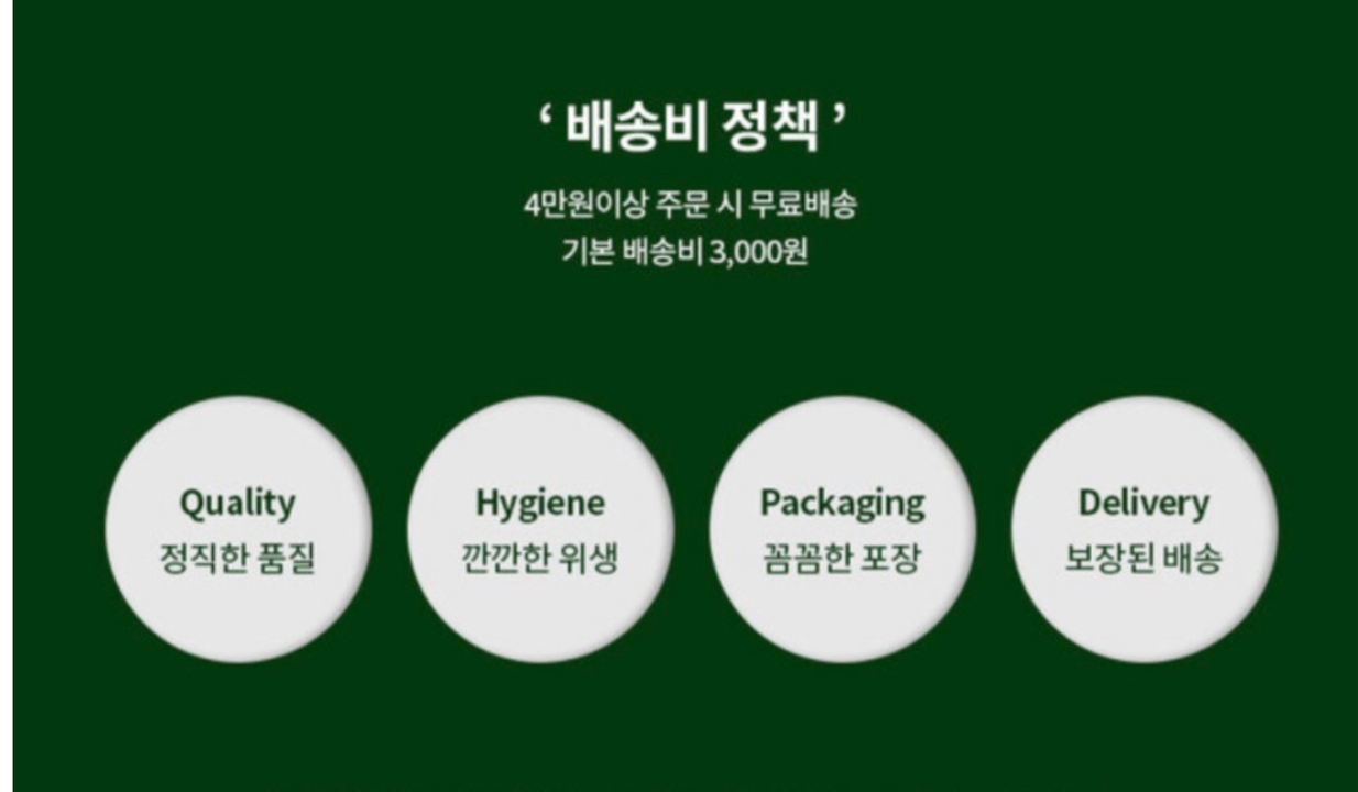 상품 상세