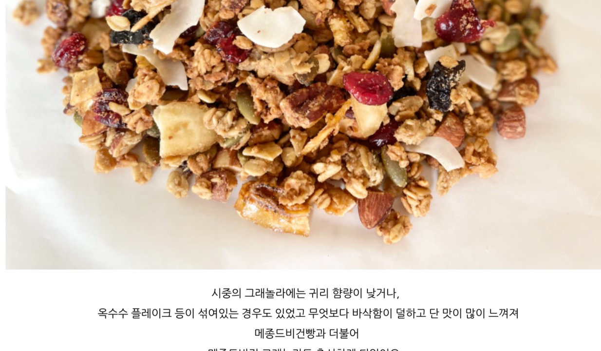 상품 상세