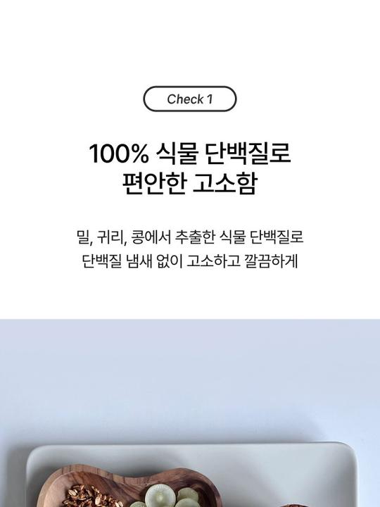 상품 상세