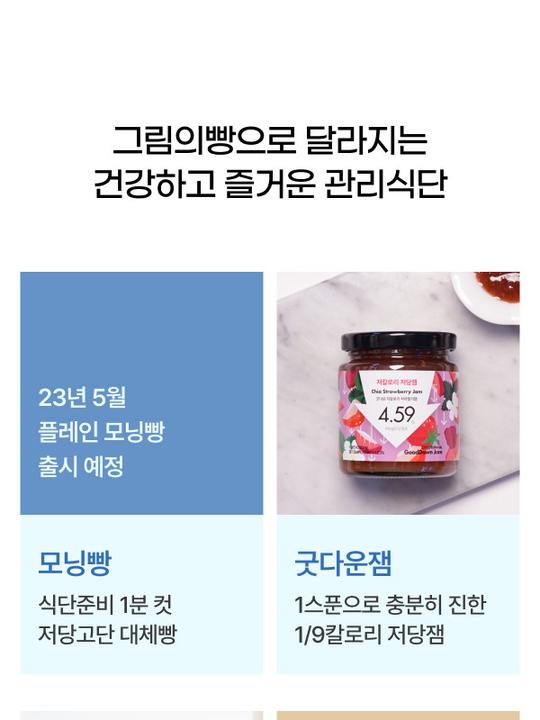 상품 상세
