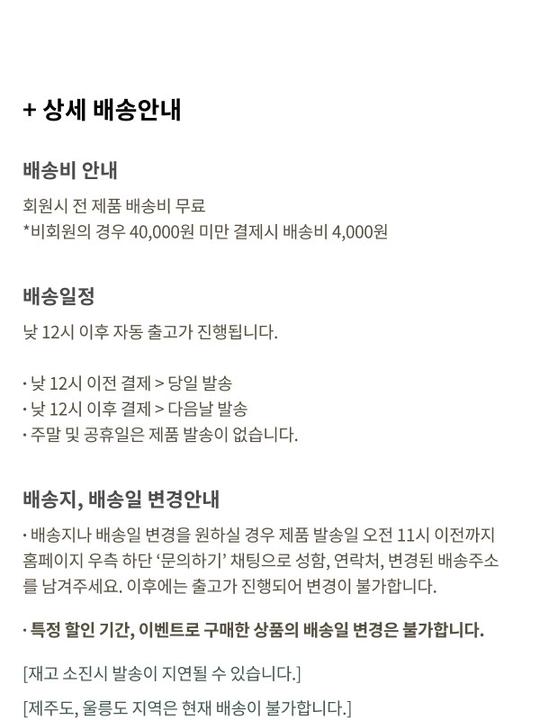 상품 상세