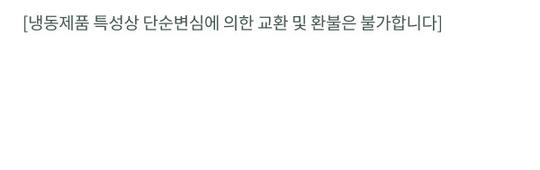 상품 상세