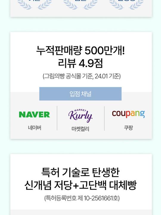 상품 상세