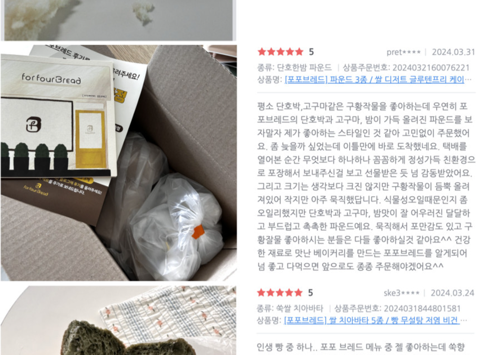 상품 상세
