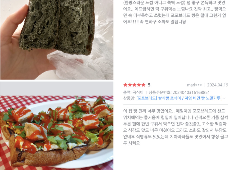 상품 상세