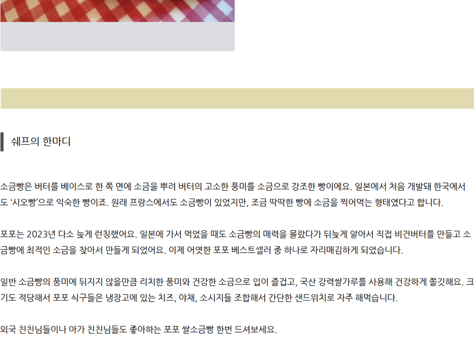 상품 상세