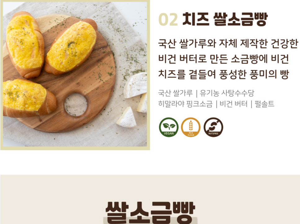 상품 상세