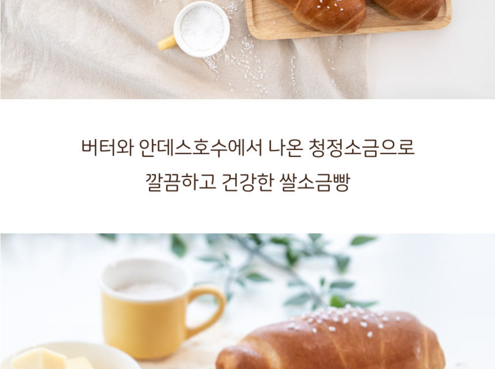 상품 상세