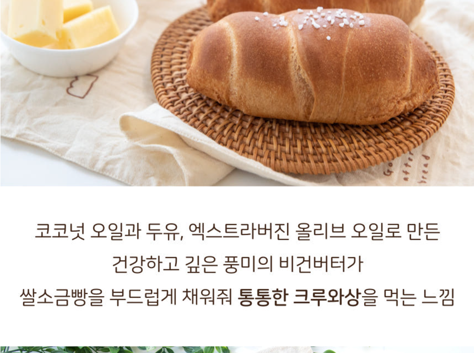 상품 상세
