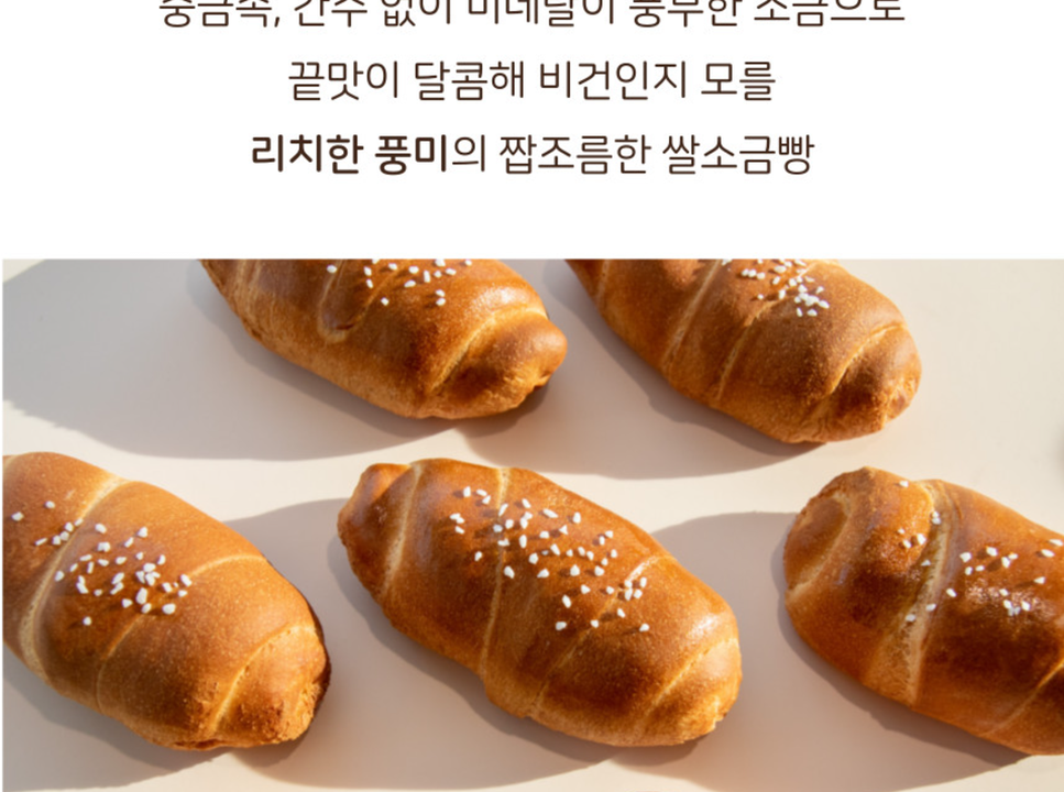 상품 상세