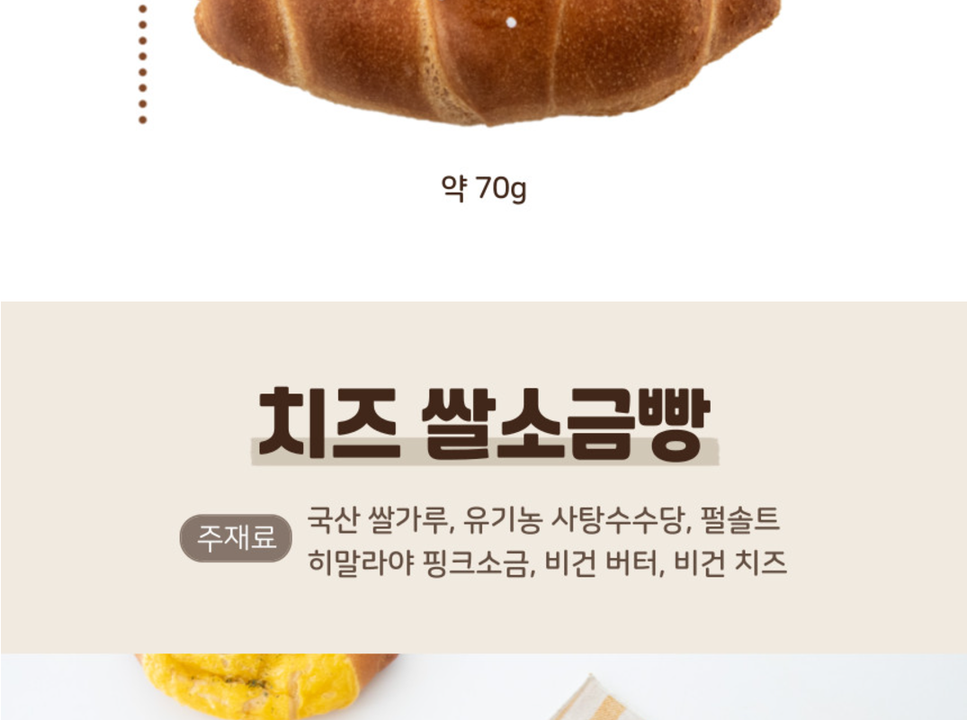 상품 상세