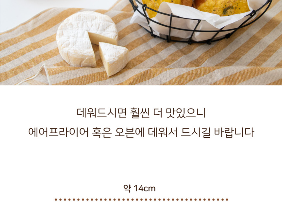 상품 상세