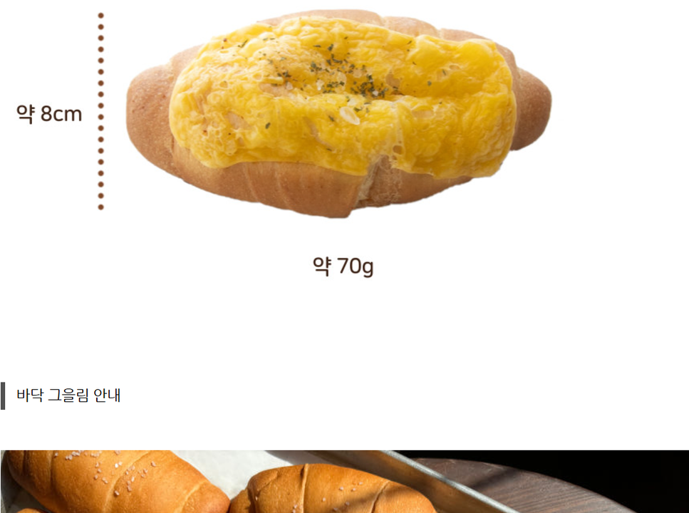 상품 상세