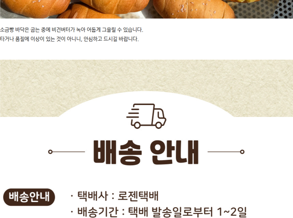상품 상세