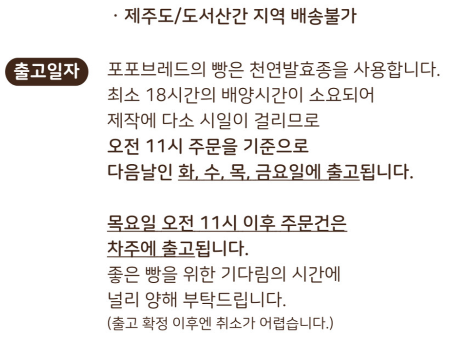 상품 상세