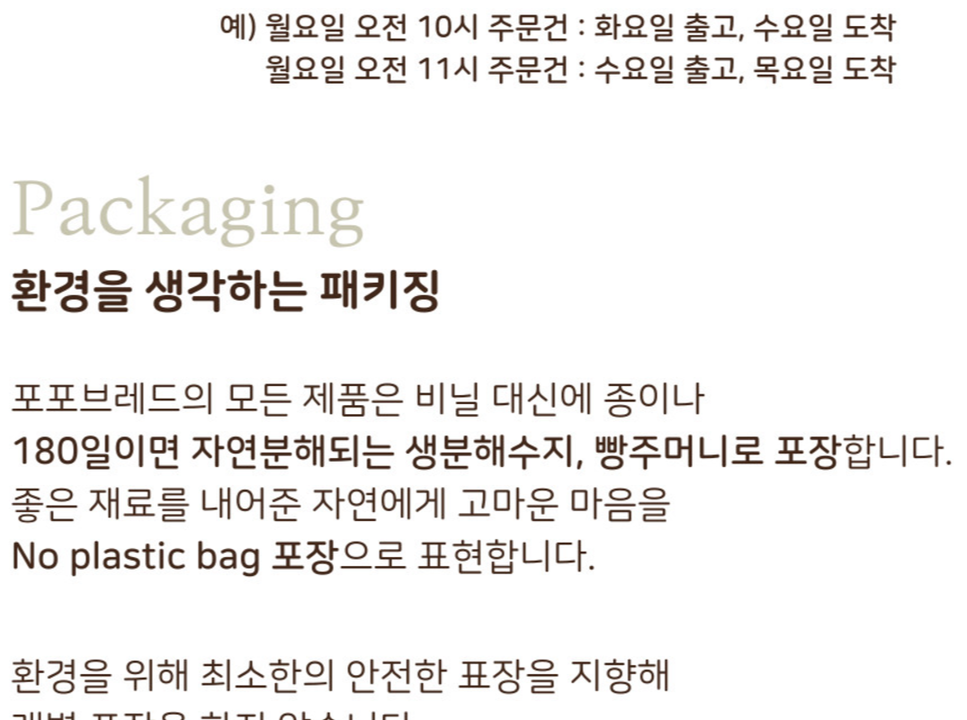 상품 상세