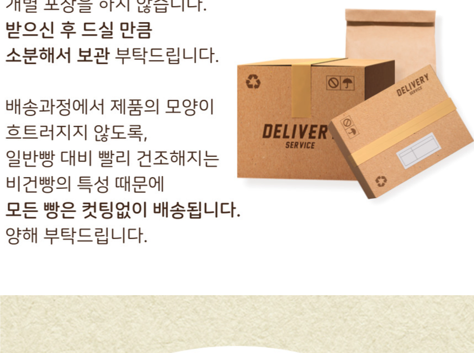 상품 상세