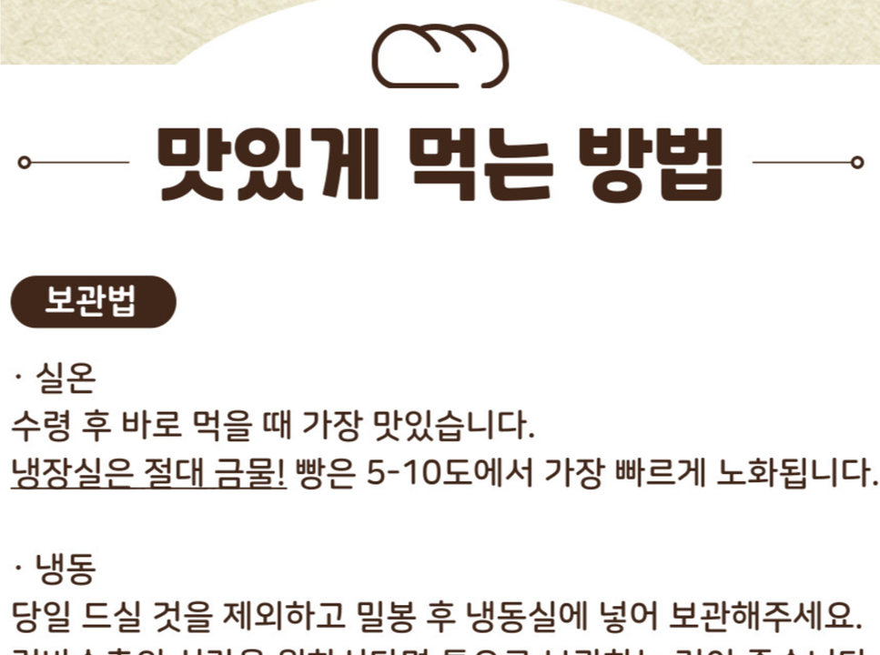 상품 상세