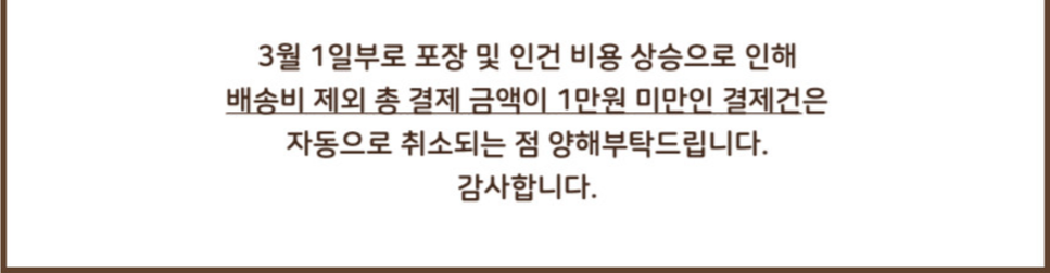 상품 상세