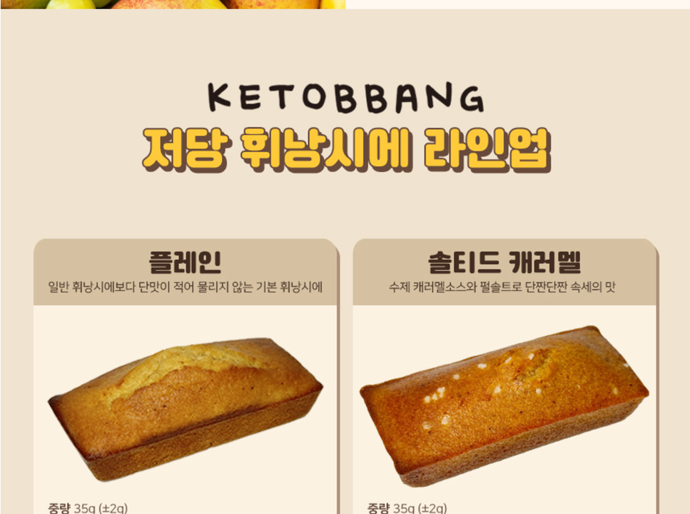상품 상세