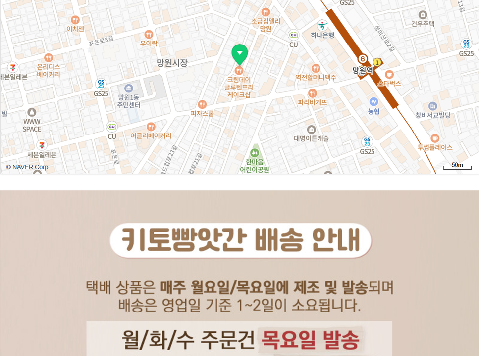 상품 상세