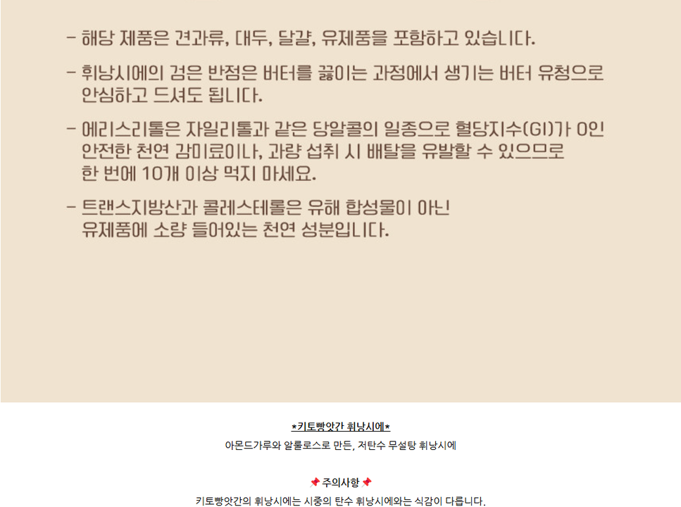 상품 상세