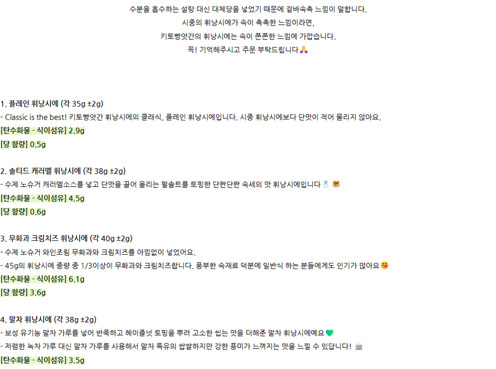 상품 상세