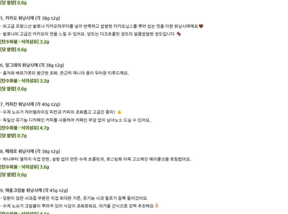상품 상세