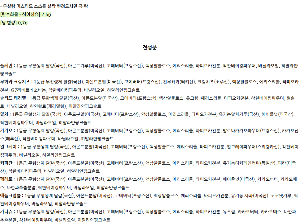 상품 상세
