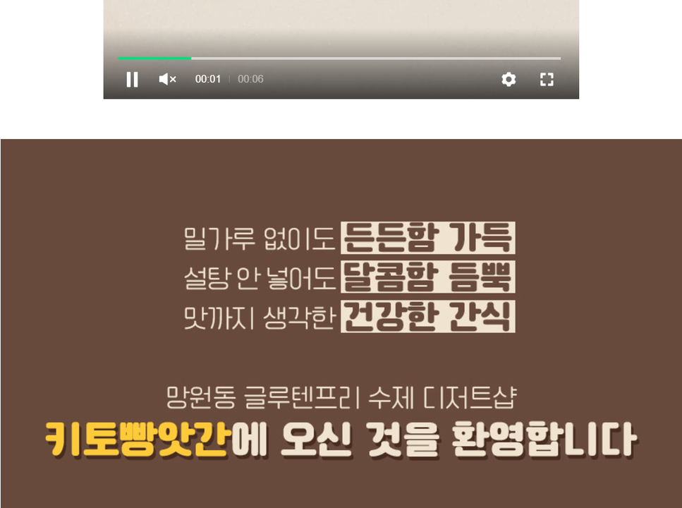 상품 상세