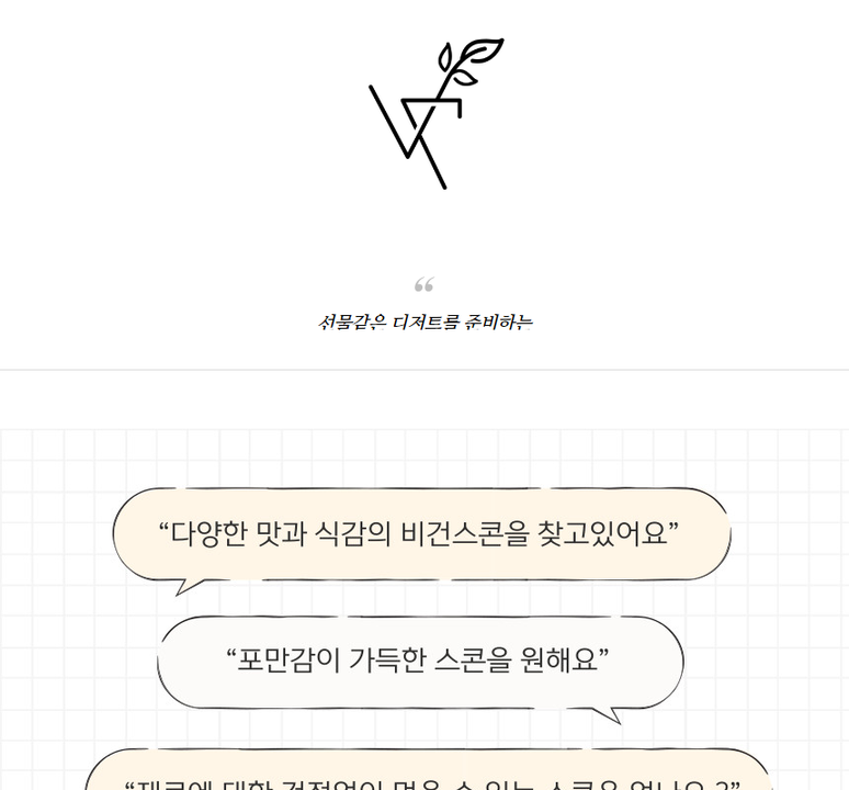 상품 상세