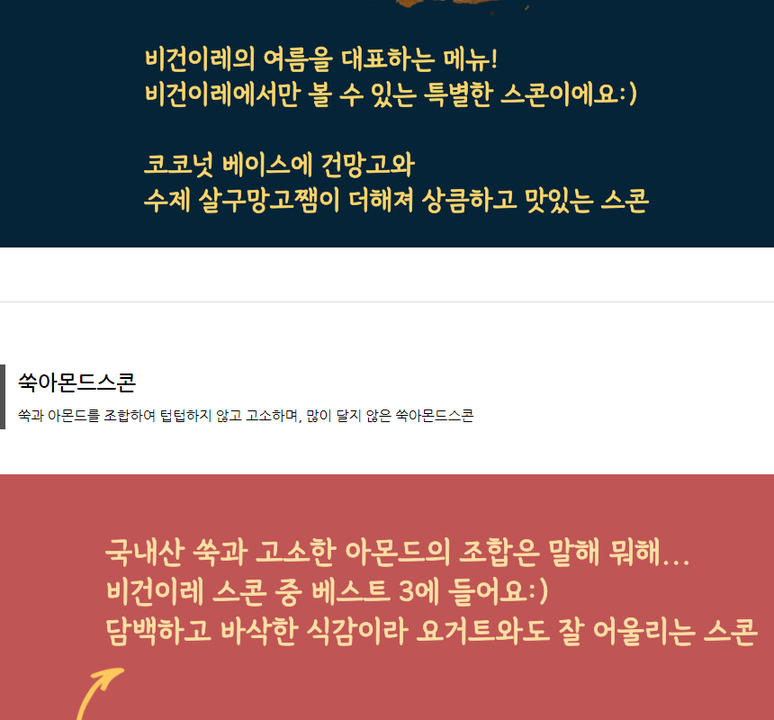 상품 상세