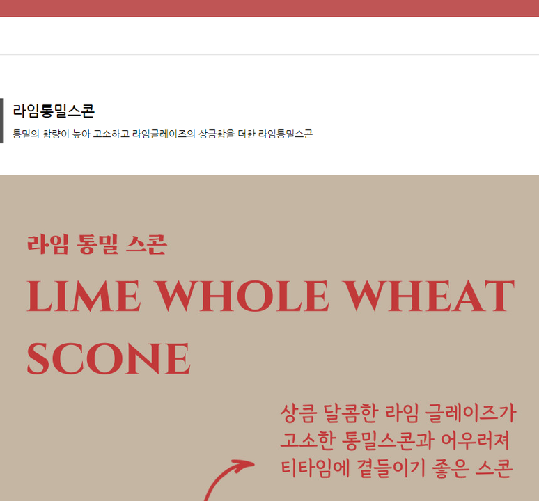 상품 상세