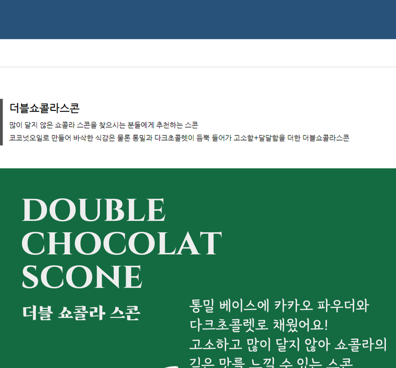 상품 상세