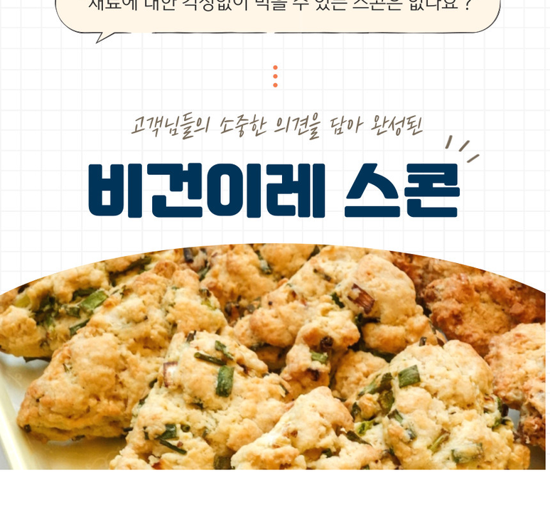 상품 상세