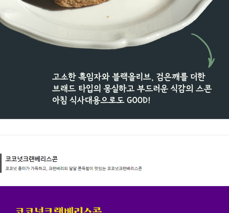 상품 상세