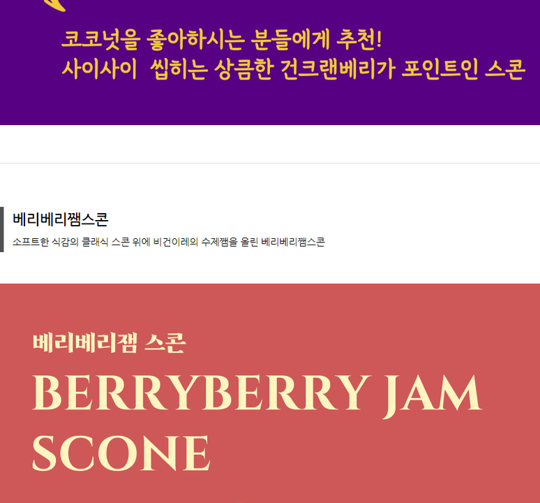 상품 상세