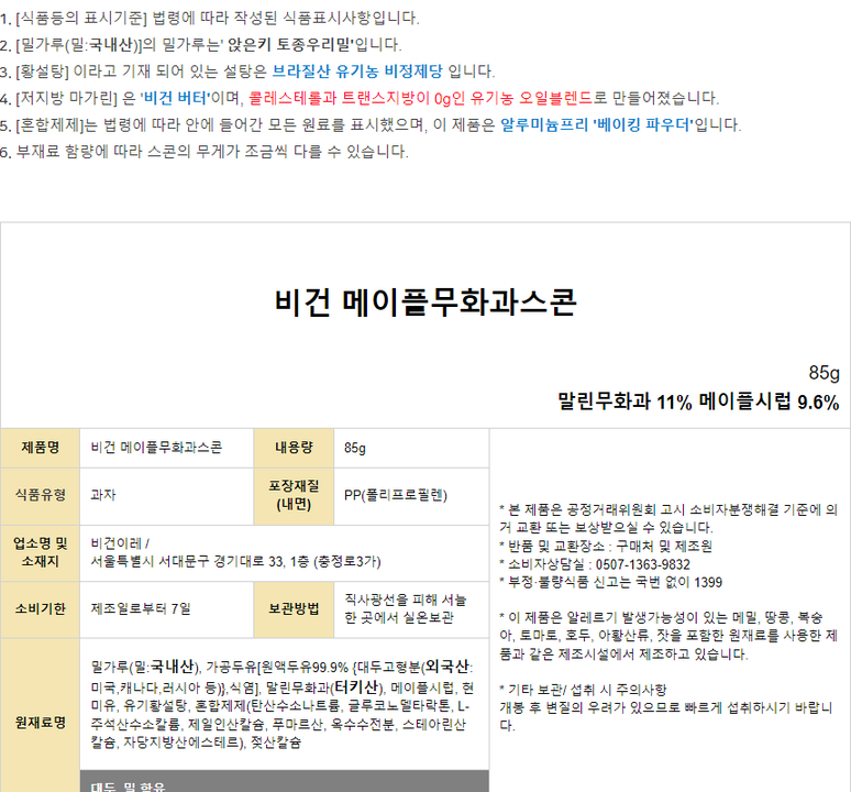 상품 상세