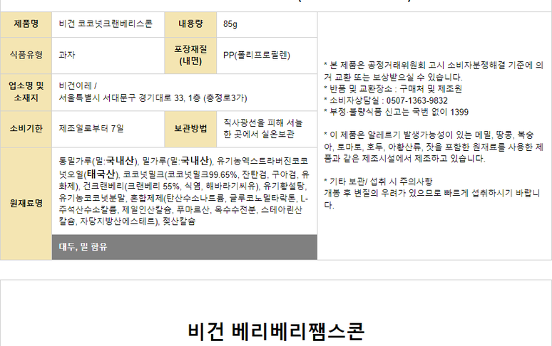 상품 상세