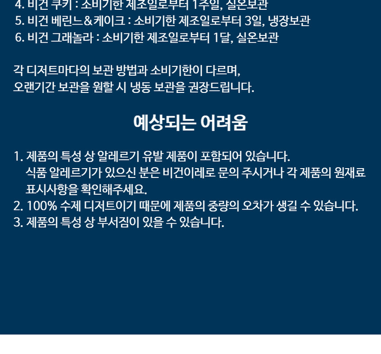 상품 상세