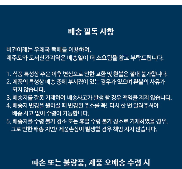 상품 상세