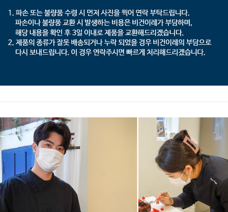 상품 상세
