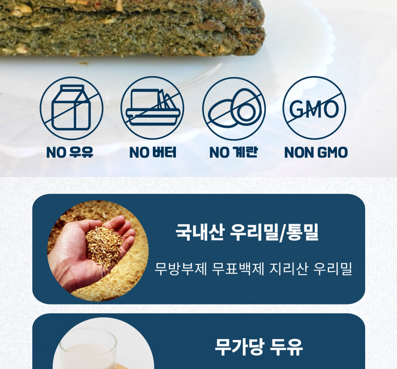 상품 상세
