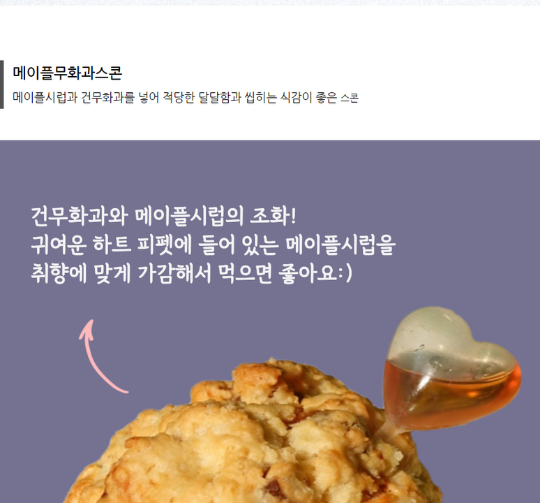상품 상세